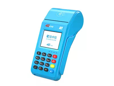 玉龙拉卡拉传统大POS机